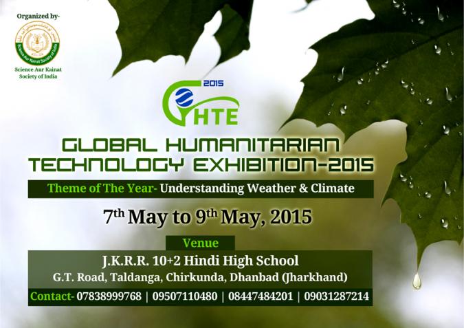 Global Humanitarian Technology Exhibition - 2015